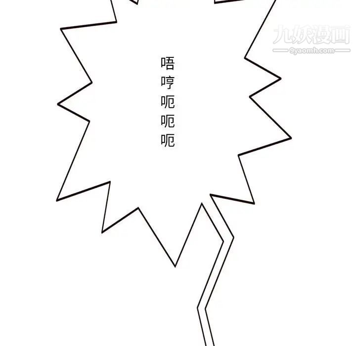 得不到的你第21话