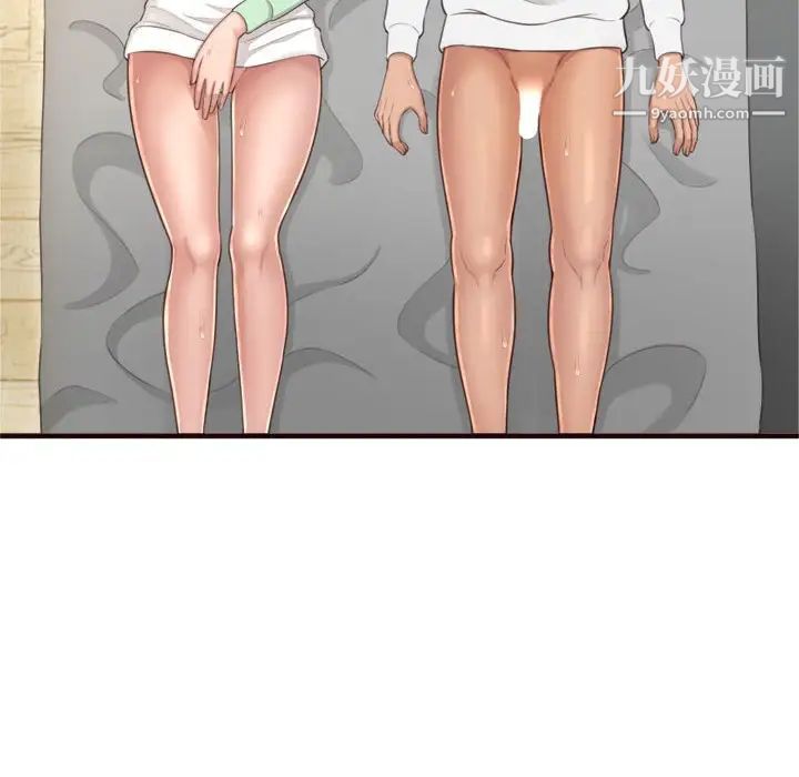 得不到的你第21话