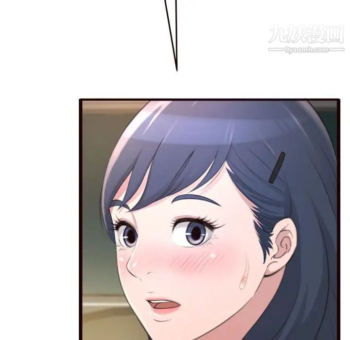 得不到的你第21话