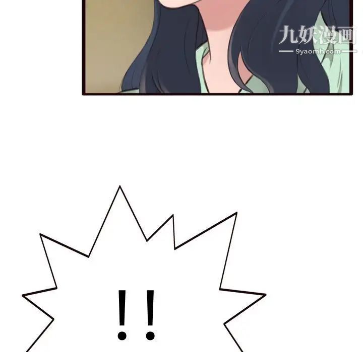 得不到的你第21话