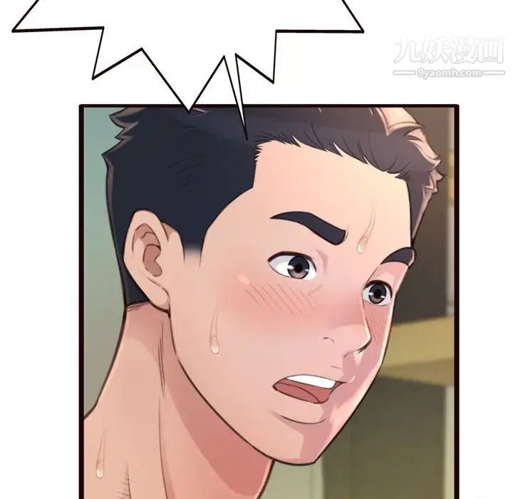 得不到的你第21话