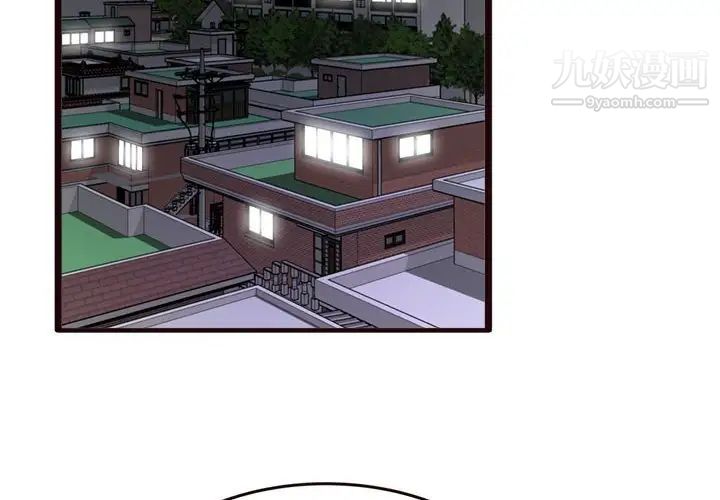 得不到的你第22话