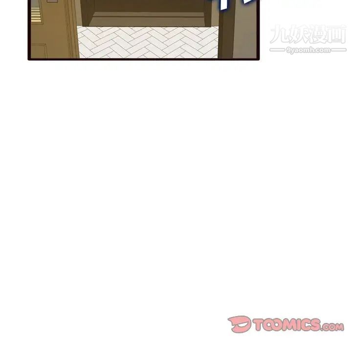 得不到的你第22话