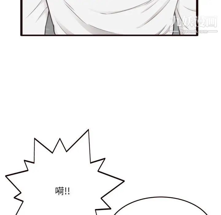 得不到的你第22话