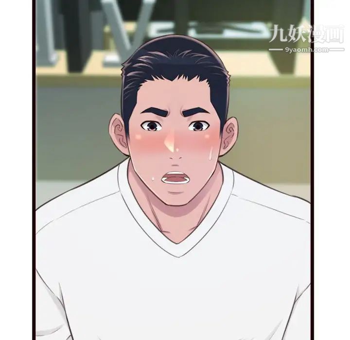 得不到的你第22话