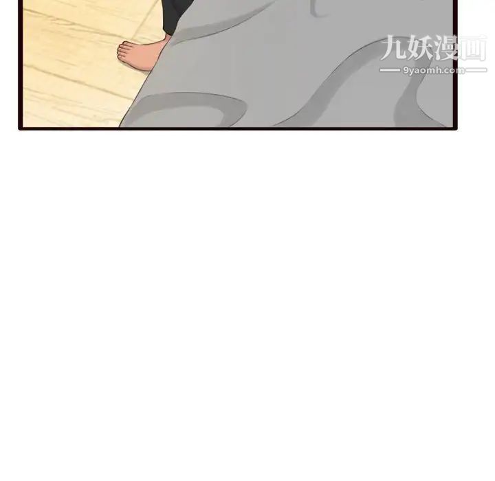 得不到的你第22话