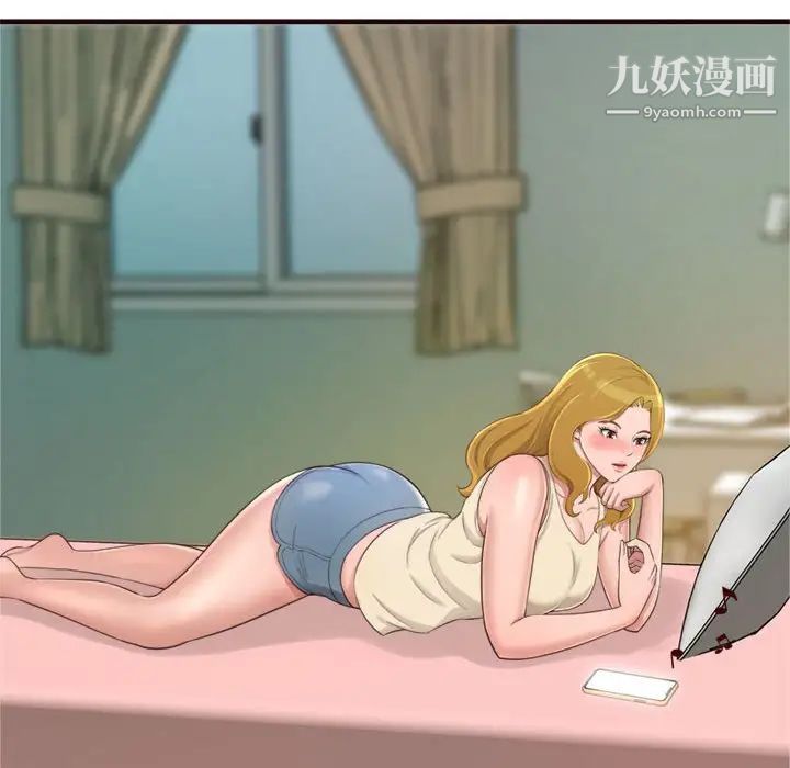 得不到的你第22话