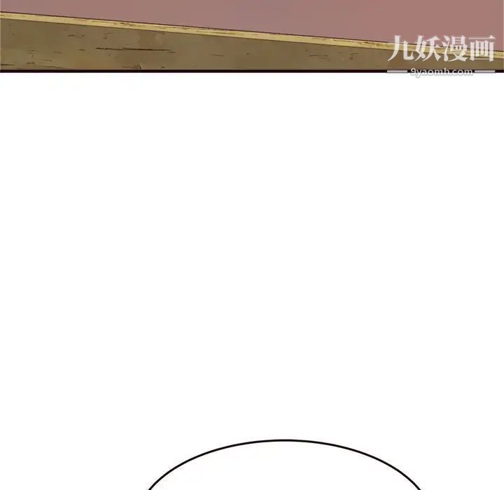 得不到的你第22话