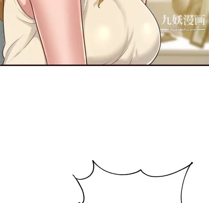 得不到的你第22话