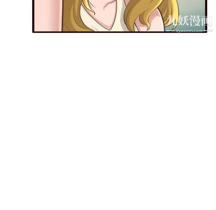 得不到的你第22话