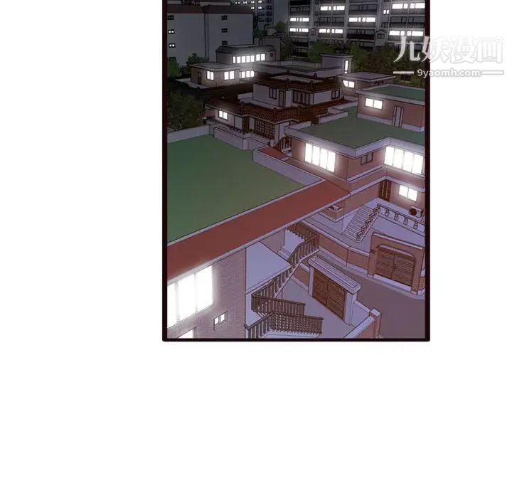 得不到的你第22话