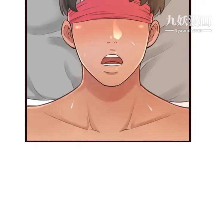 得不到的你第22话