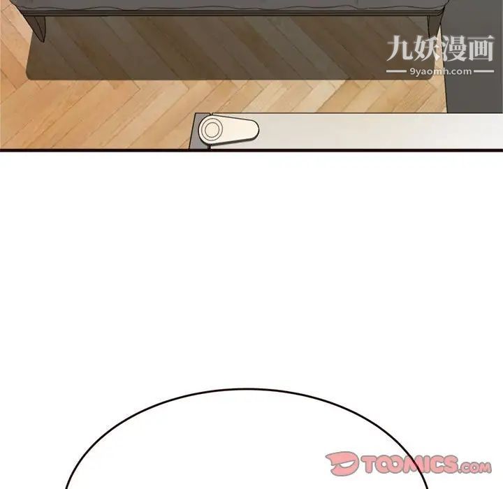 得不到的你第22话