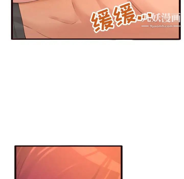 得不到的你第22话