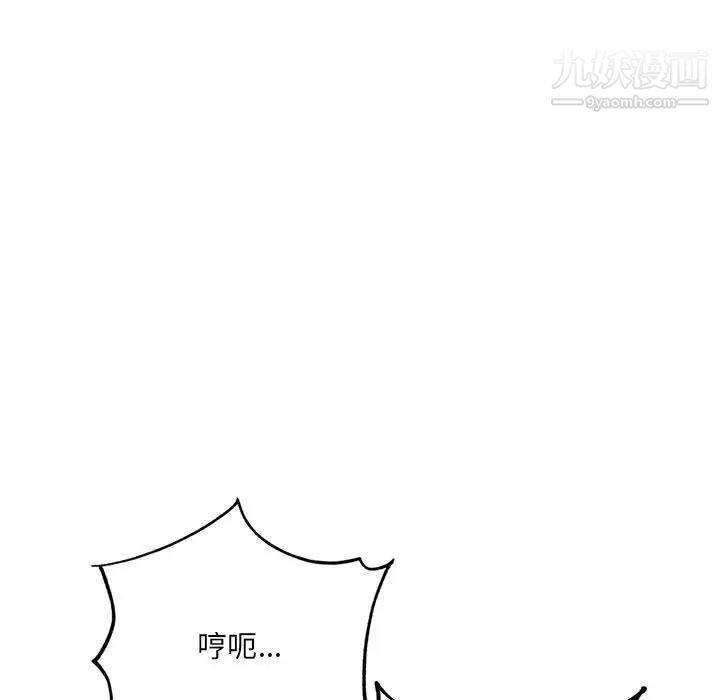 得不到的你第22话