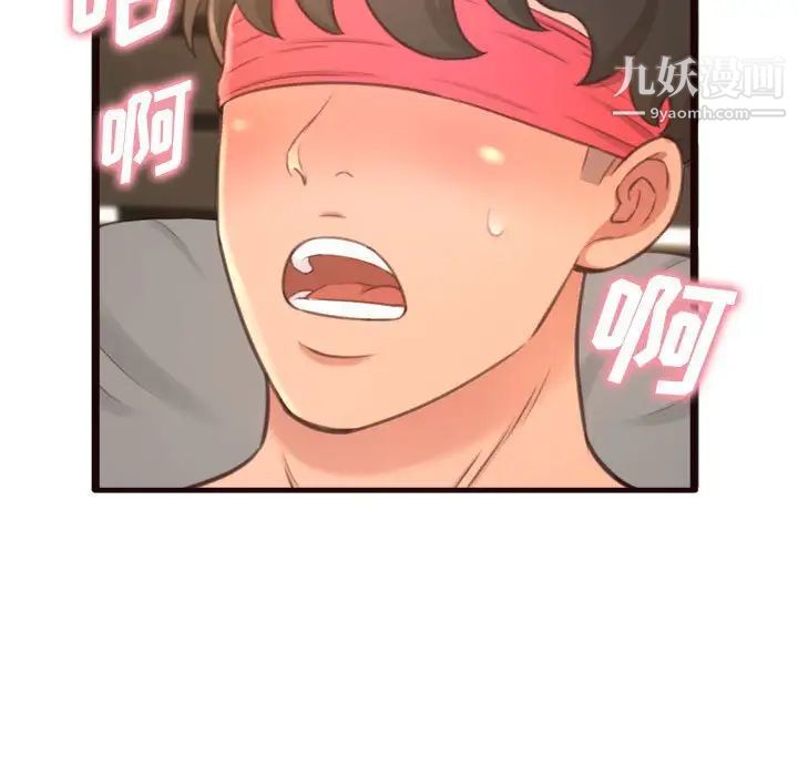 得不到的你第22话