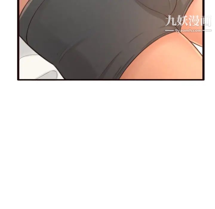 得不到的你第22话