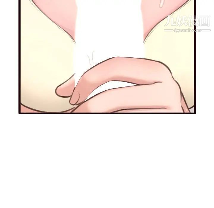 得不到的你第22话