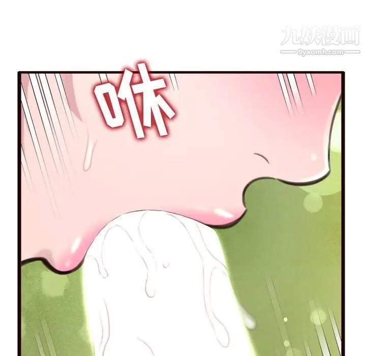 得不到的你第22话