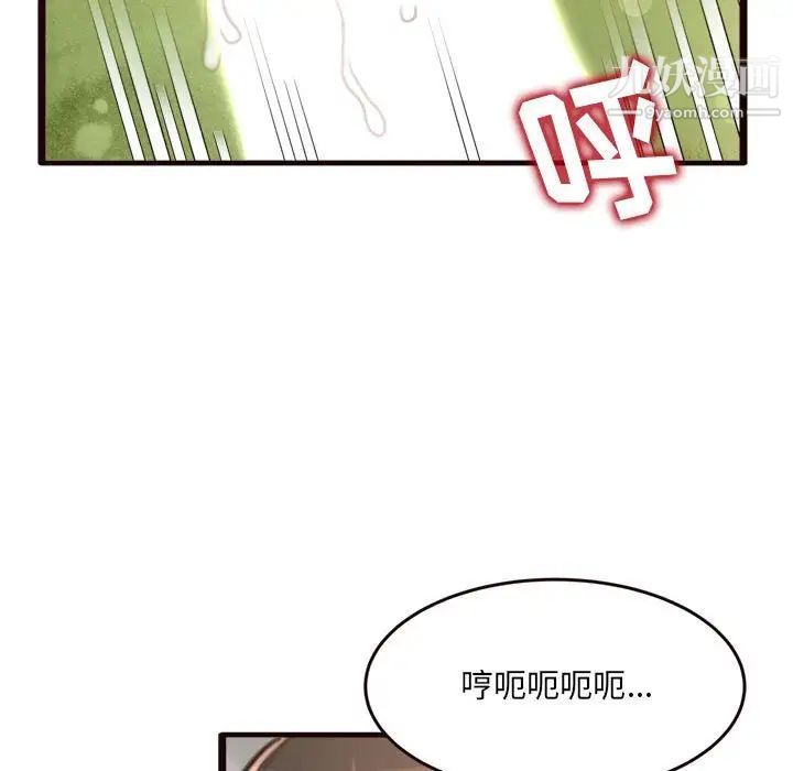 得不到的你第22话