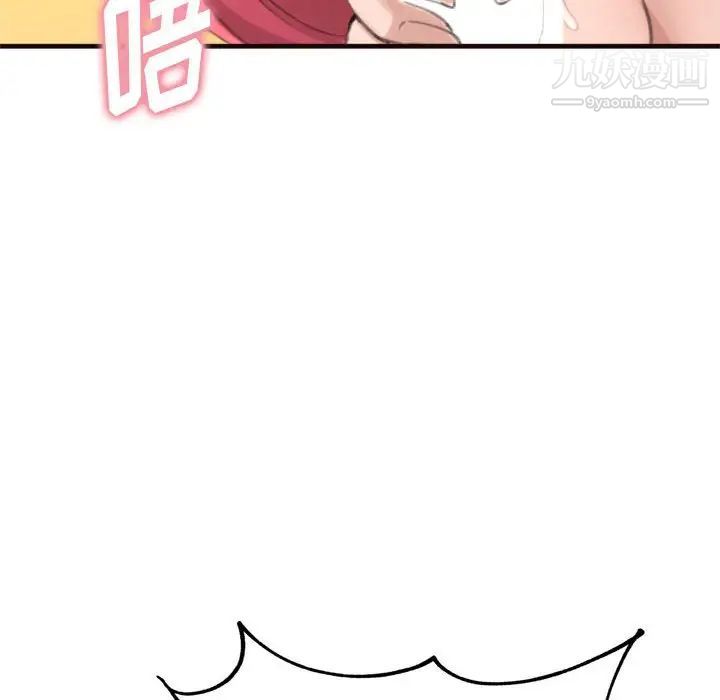 得不到的你第22话