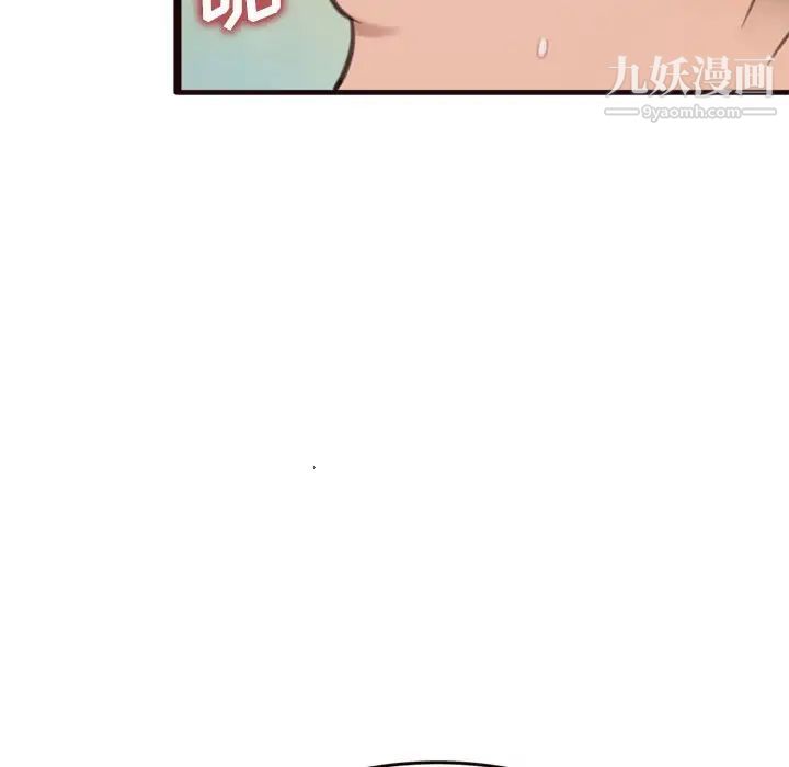 得不到的你第22话