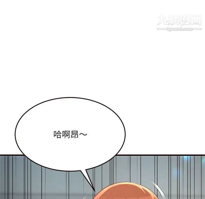 得不到的你第22话