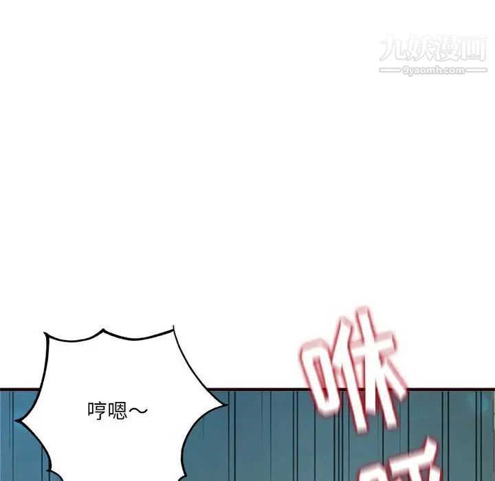 得不到的你第22话