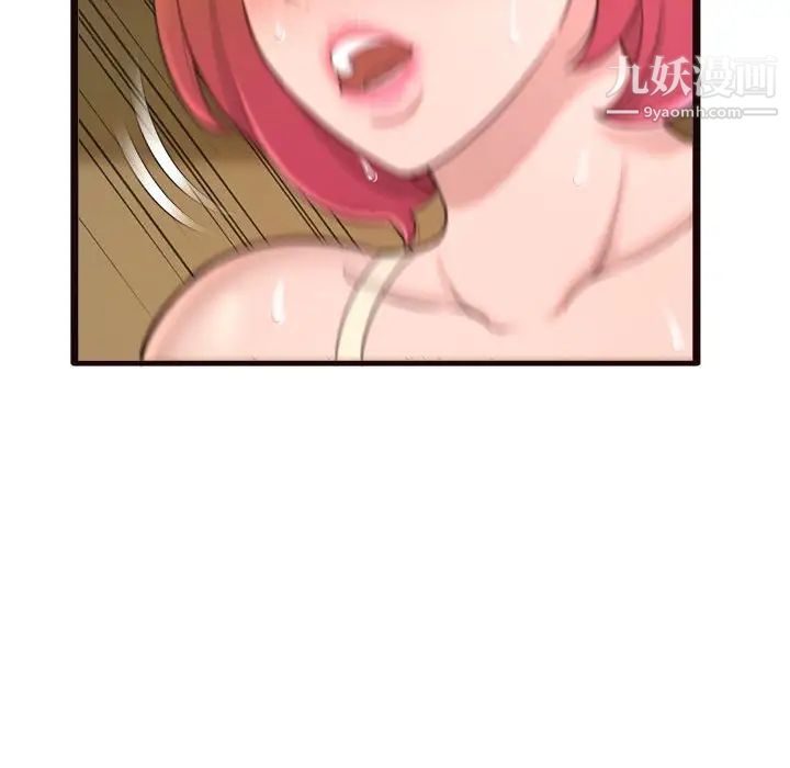 得不到的你第22话