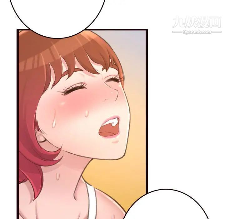 得不到的你第22话