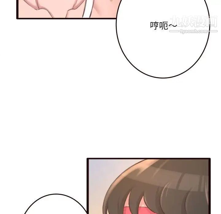 得不到的你第22话