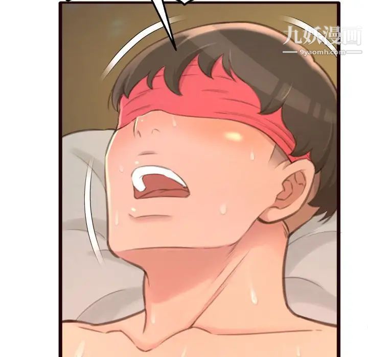 得不到的你第22话