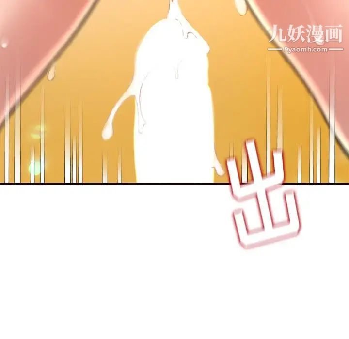 得不到的你第22话