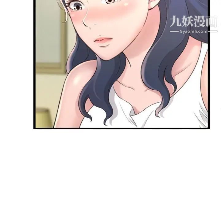 得不到的你第23话