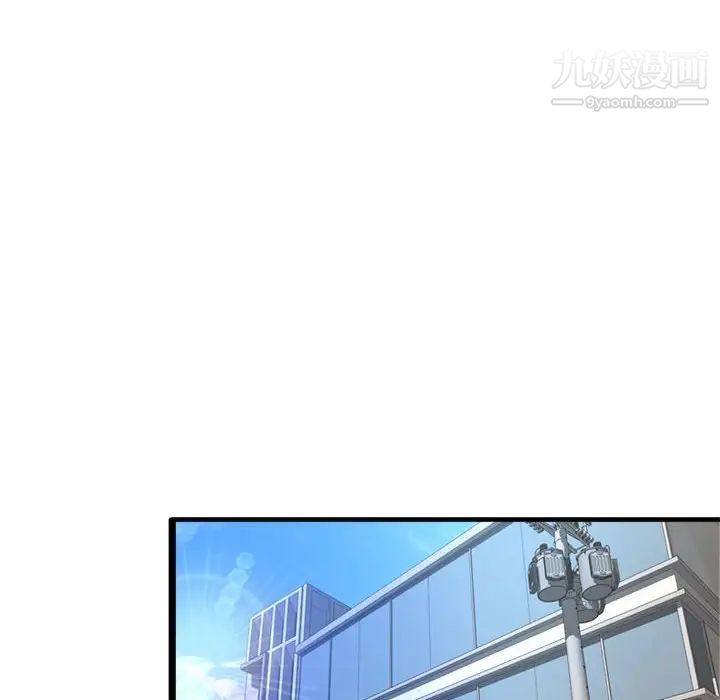 得不到的你第23话