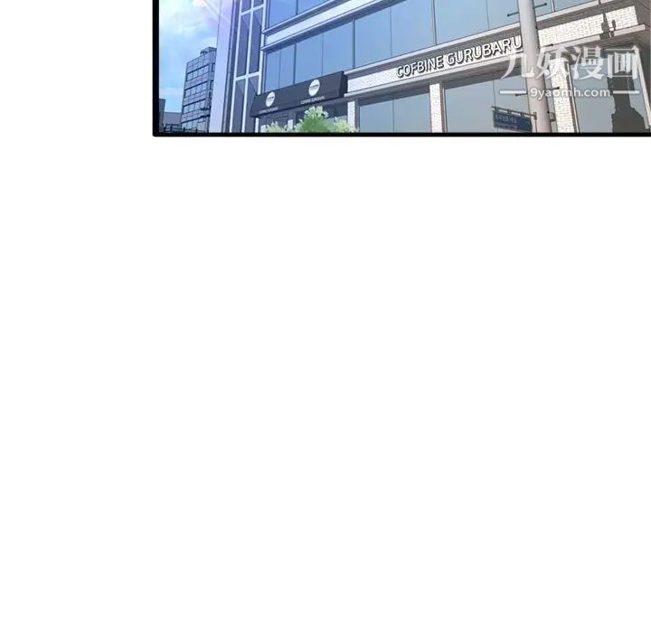 得不到的你第23话