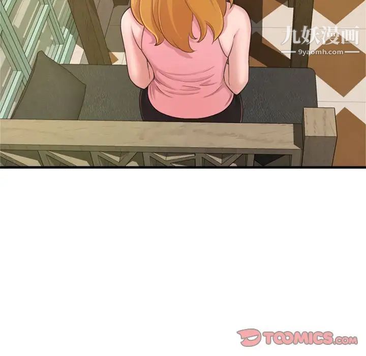 得不到的你第23话