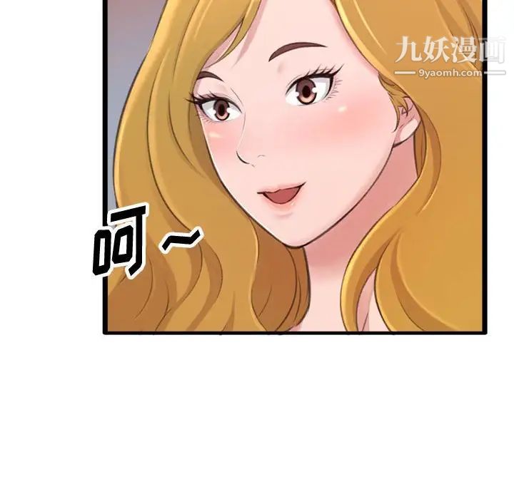 得不到的你第23话