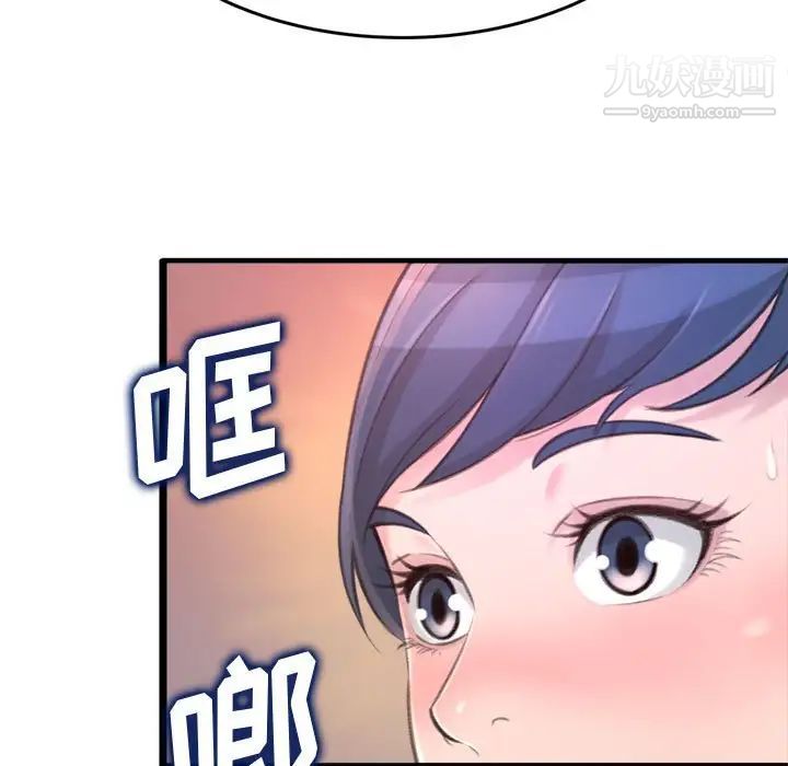 得不到的你第23话