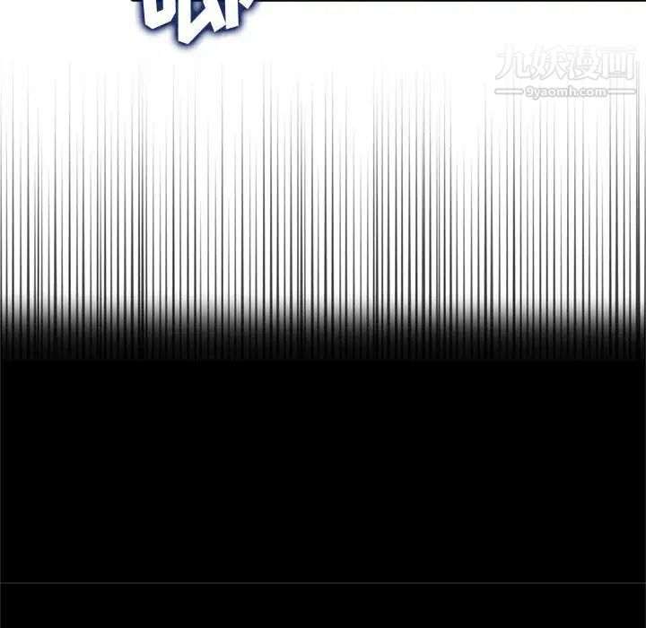 得不到的你第23话