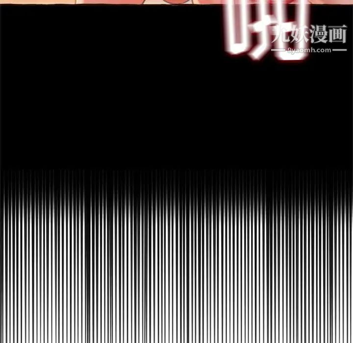 得不到的你第23话