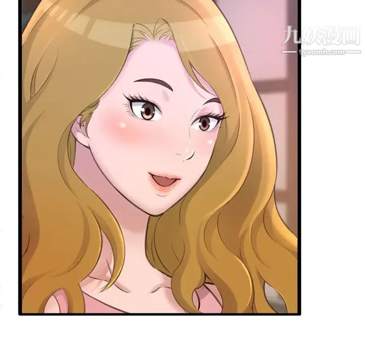 得不到的你第23话