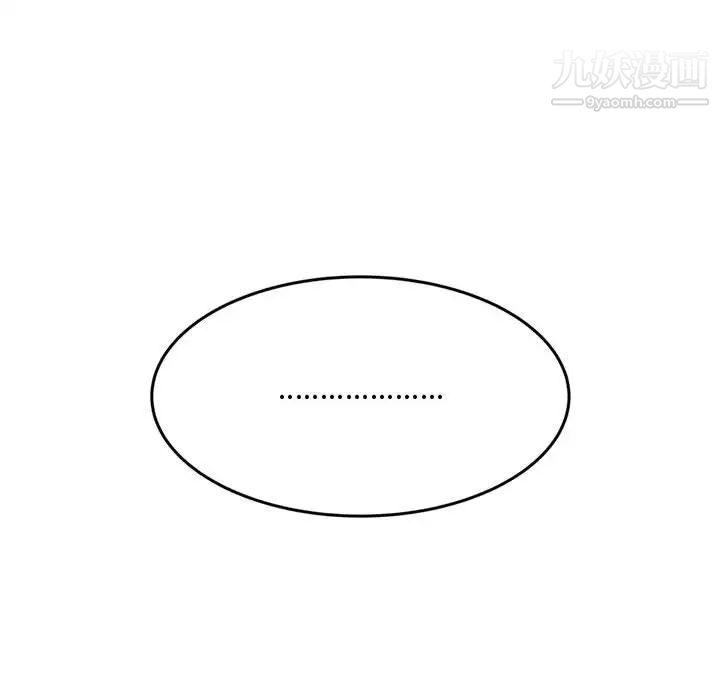 得不到的你第23话