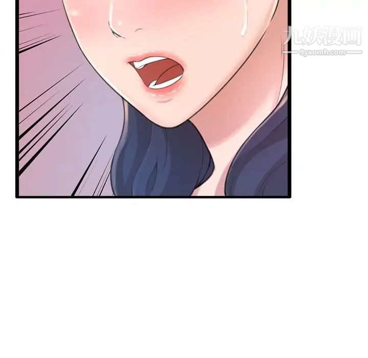 得不到的你第23话