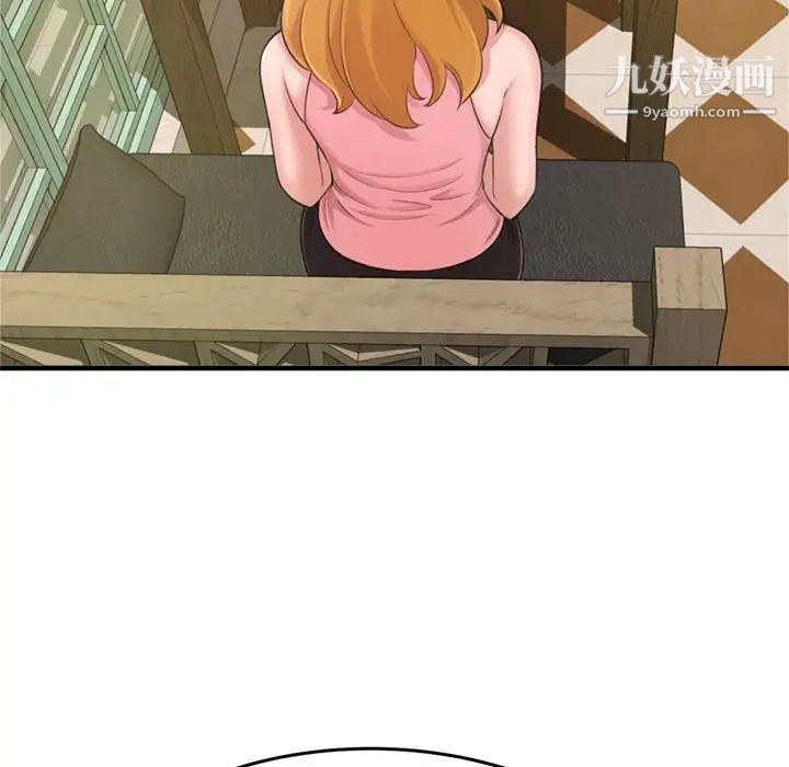 得不到的你第23话