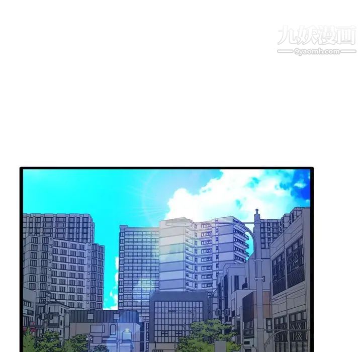 得不到的你第23话