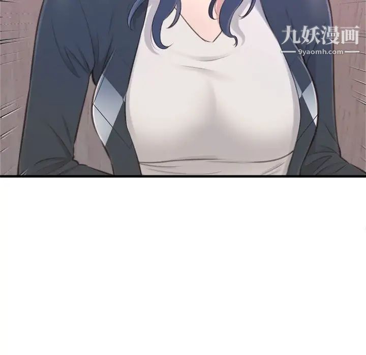 得不到的你第23话