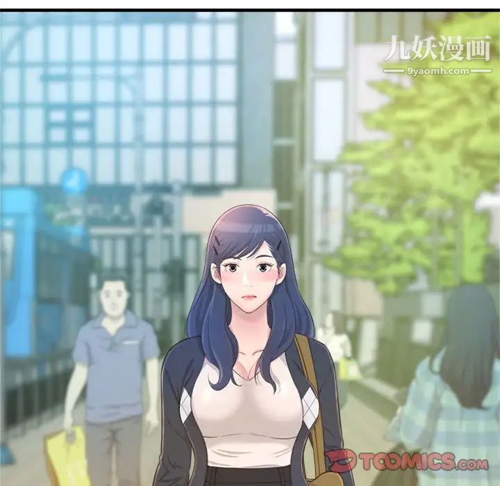 得不到的你第23话