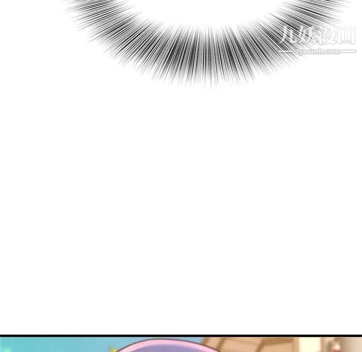 得不到的你第23话