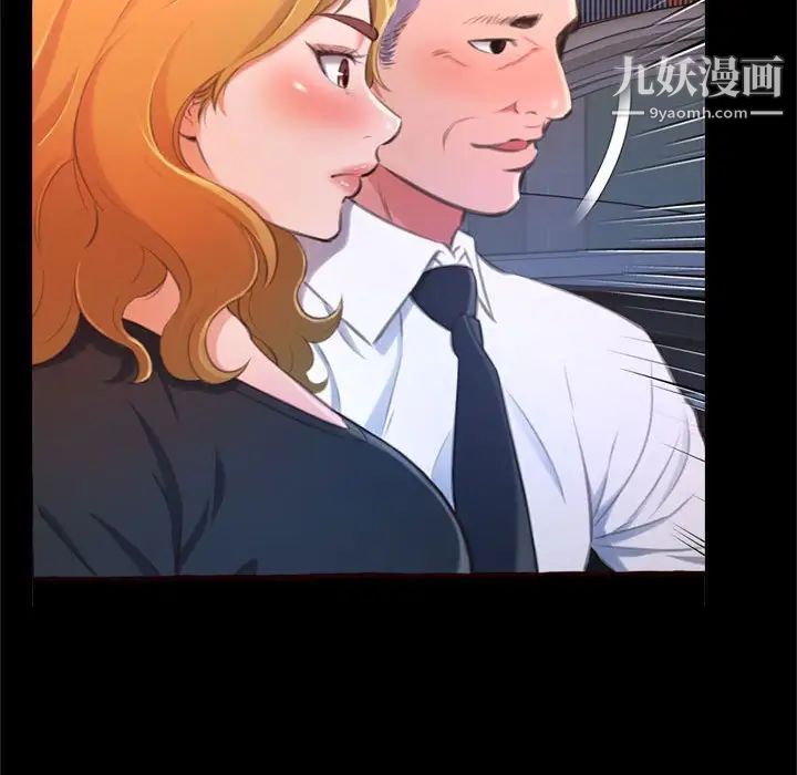 得不到的你第23话